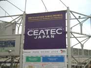 CEATEC JAPAN