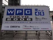 WPC TOKYO