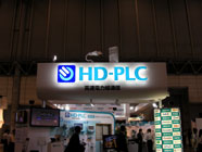 HD-PLCのブース