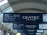 CEATEC JAPAN