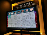 CELL REGZAは各機能ごとに展示されていた