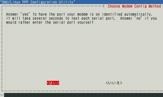 Choose Modem Config Method