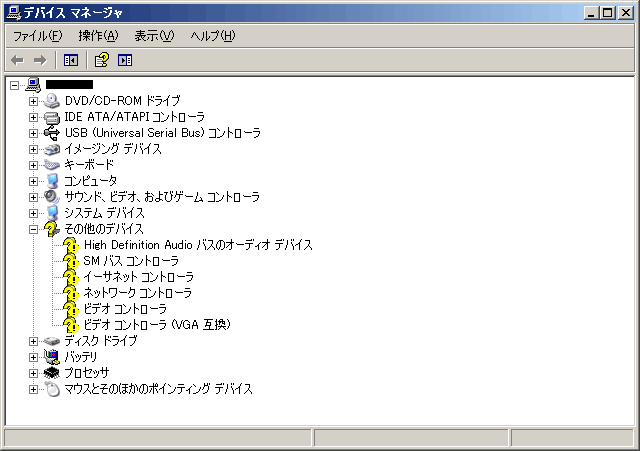 WindowsXPインストール直後のデバイスマネージャの表示