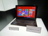 東芝はWindows8搭載の新型ウルトラブックを展示