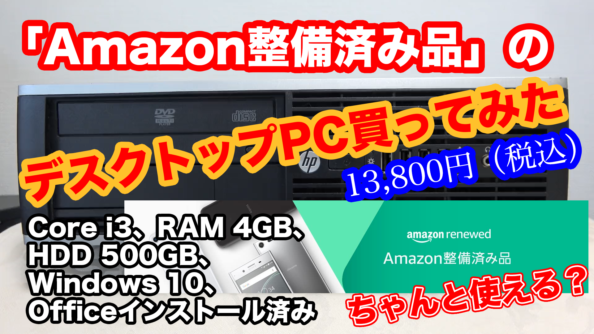 【◆軽くてコンパクト◆JAGUAR 簡単ミシン】整備済み品